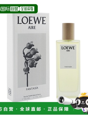 香港直邮罗意威马德里梦幻天光淡香水 Edt. 50ml正品