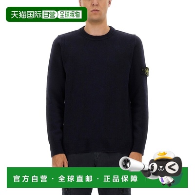 1h可退 香港直邮Stone Island 石头岛 男士 JERSEY. 羊毛毛衣 510