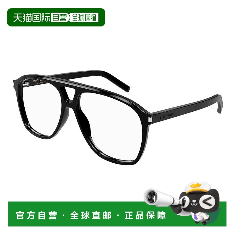 1h可退 香港直邮Saint Laurent 圣罗兰 女士 Eyewear 飛行員鏡框