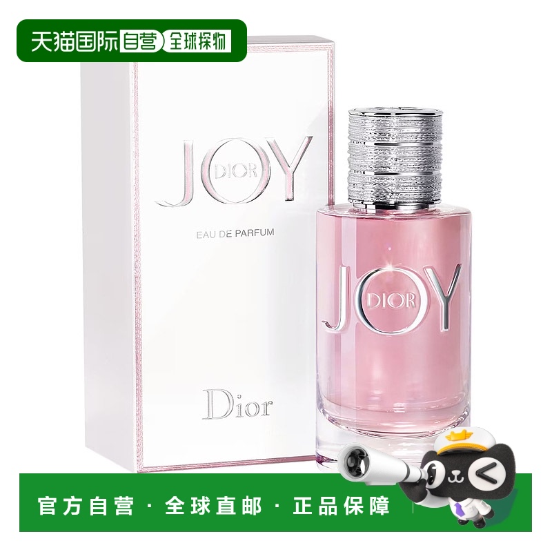 香港直邮Dior迪奥悦之欢女士浓香水 90ml正品