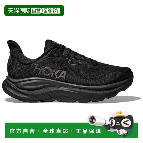 1h可退 香港直邮hoka oneone 男士 运动鞋