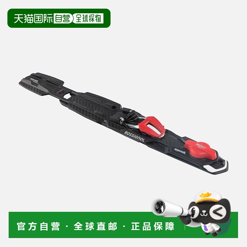 自营欧洲直邮ROSSIGNOL Move Swich中性越野滑雪绑定器