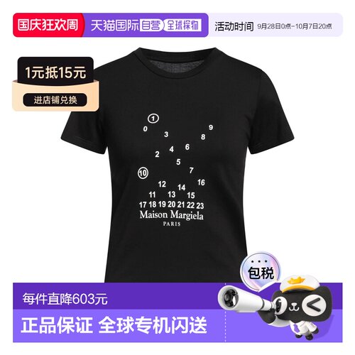 香港直邮Maison Margiela 马丁 马吉拉 女士 T恤 【付后1h可退】