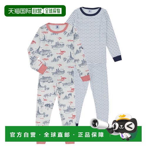 欧洲直邮Petit Bateau  男孩衣服 睡衣/家居服 春夏 多彩 2 PYJAM