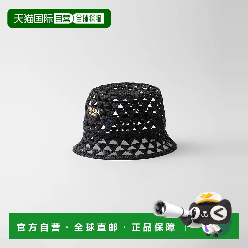 1h可退 欧洲直邮PRADA 普拉达 25春夏 1HC137_2M2P_F0889 女士 渔
