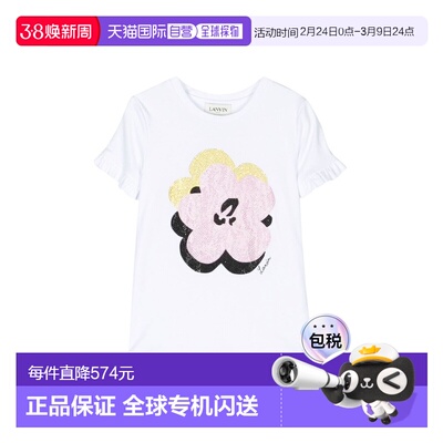 1h可退 香港直邮Lanvin 朗雯 女童 T恤童装 N15088K10P white白色