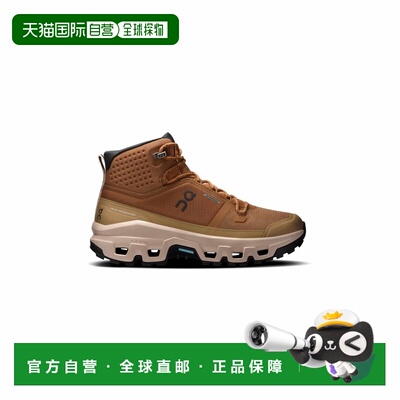 自营欧洲直邮On Running昂跑 Cloudrock Mid WP女士土黄色徒步鞋