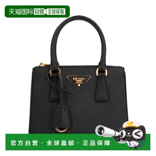 1h可退 香港直邮PRADA 女士手提包 1BA906NZVF0002 SS2024 黑色 P
