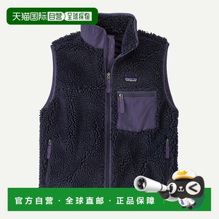 自营欧洲直邮PATAGONIA 女士经典 Retro-X® 抓绒背心
