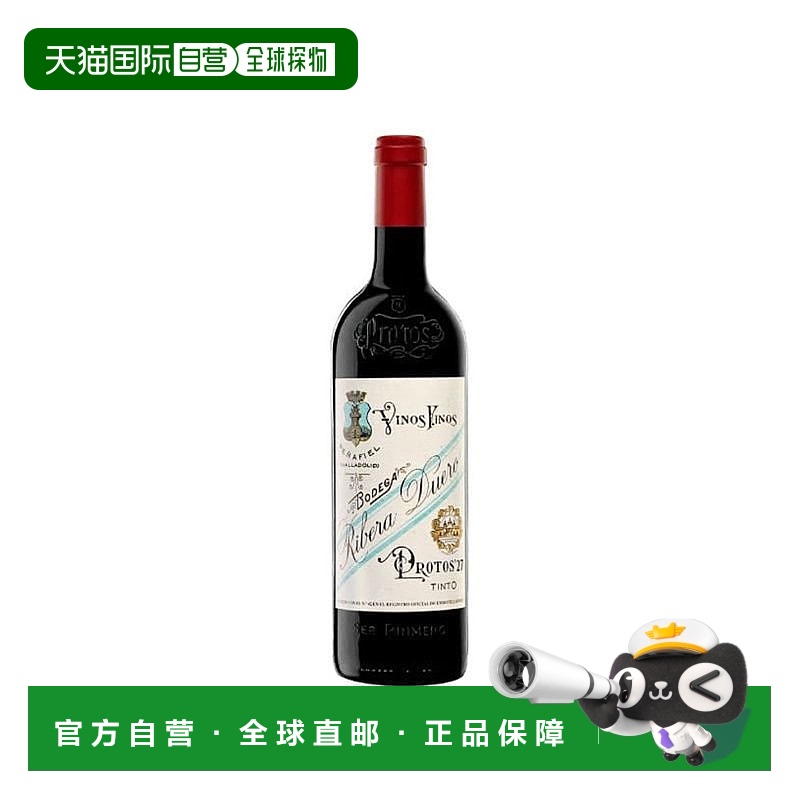 香港直邮普罗托斯 - 普羅托斯27 2021 / Protos - Protos 27 2021