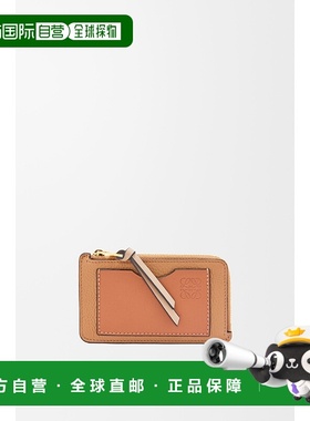1h可退 欧洲直邮LOEWE (2025新品) Porte-cartes et monnaie en c