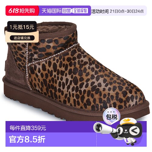 欧洲直邮UGG  女鞋 秋冬2025 靴子 CLASSIC ULTRA MINI CASPIAN