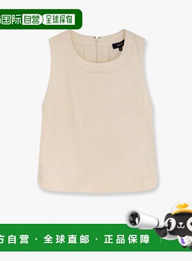 1h可退 香港直邮Soeur 女士 Pampa 棉质上衣 CHE1006PAMPABEI1322