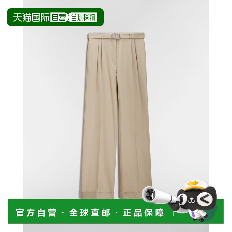 自营1h可退 欧洲直邮Dior迪奥 女士米色棉质真丝腰带喇叭裤