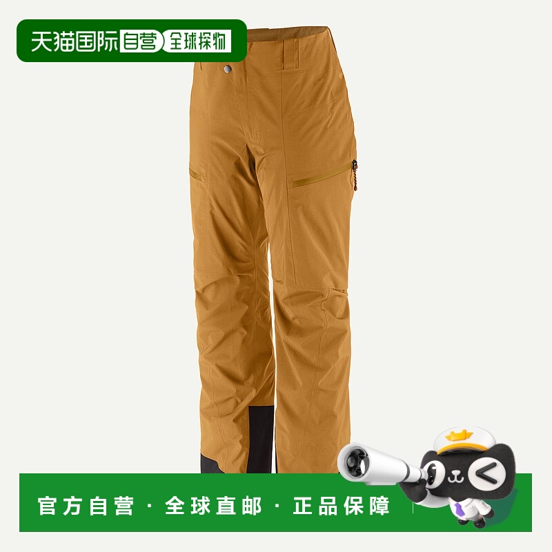 自营欧洲直邮PATAGONIA 女士PowSlayer裤子压缩