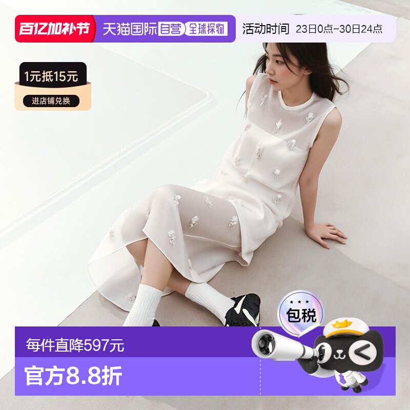 自营欧洲直邮ADIDAS阿迪达斯 TERREX男士湖蓝色/白色网布缓震跑鞋