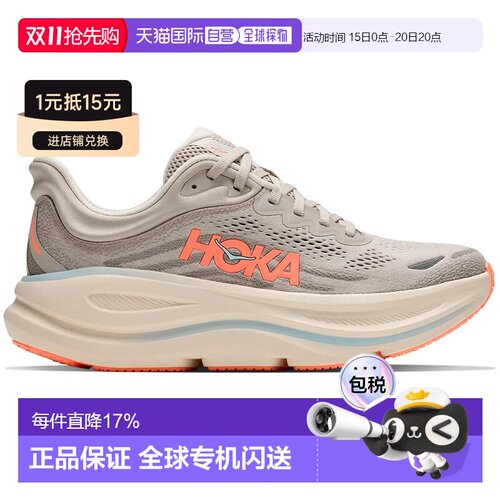 欧洲直邮HOKA 跑鞋 Bondi 9