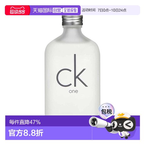 香港直邮CalvinKlein凯文克莱CKOne男士女士中性淡香水Edt.1正品