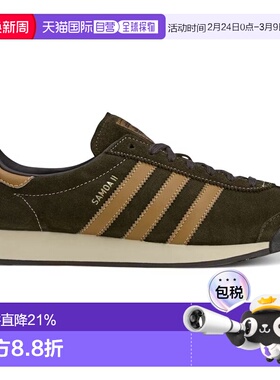 1h可退 香港直邮adidas 阿迪达斯 男士 SAMOA II SPZL - SUPCOL /