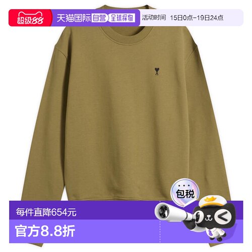 香港直邮Ami Paris 男士 AMI ADC 巴黎拉绒布浅抓绒卫衣 H25HSW76