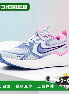 1h可退 香港直邮Nike 耐克 女童 Cosmic Runner 跑鞋(大童)童鞋童