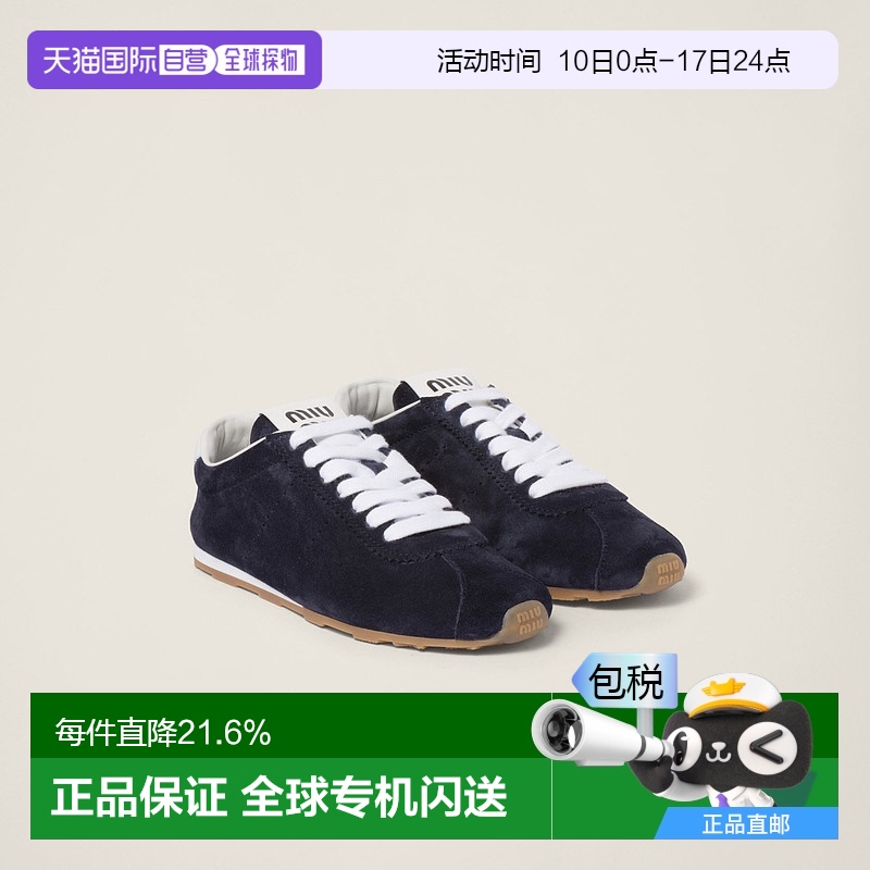 欧洲直邮MIUMIU(缪缪)24上新绒面小牛皮运动鞋轻便舒适旅行
