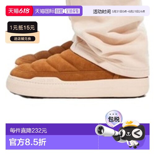 自营欧洲直邮Moon Boot Park Soft Suede男女同款干邑色绒面革棉