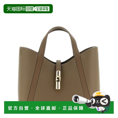 欧洲直邮FURLA 女士手提包 WB01789BX33534903S A【付后1h可退】