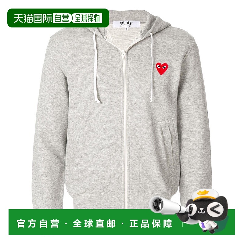 1h可退 欧洲直邮comme des garcons 男士 帽衫运动夹克衫卫衣