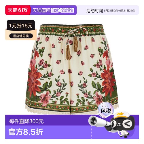 1h可退 香港直邮FARM RIO 女士 'Wonder' 多色抽绳松紧带束腰全幅