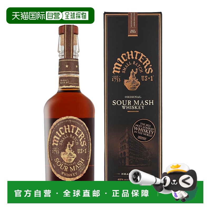 欧洲直邮Michter's US 1 波本威士忌 43% 酒精度 0.7 升 原装进口