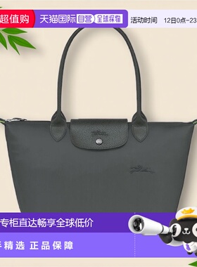 欧洲直邮LONGCHAMP/珑骧Le Pliage 石墨绿色购物袋手提包单肩包
