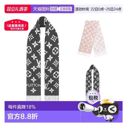 欧洲直邮LV路易威登ESSENTIAL 品牌徽标流苏围巾时尚百搭