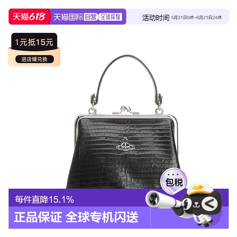 西太后Granny Frame 可拆卸链条金属徽标牛皮 手提包迷你女款黑色