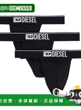 香港直邮Diesel 迪赛 男士 三件装黑色 Fritz-3pack 三角内裤 A20