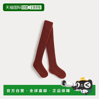 自营欧洲直邮Bonpoint小樱桃 Banny女婴棕色棉质连裤袜