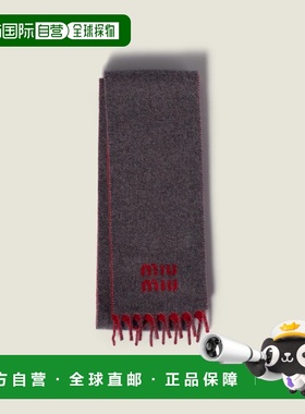 1h可退 欧洲直邮MIU MIU 缪缪 25秋冬 5FS149_2G7C_F0I15 女士 围