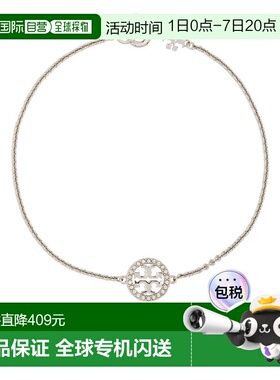 1h可退 香港直邮Tory Burch 托里 伯奇 女士 Bijoux 手链 8099704