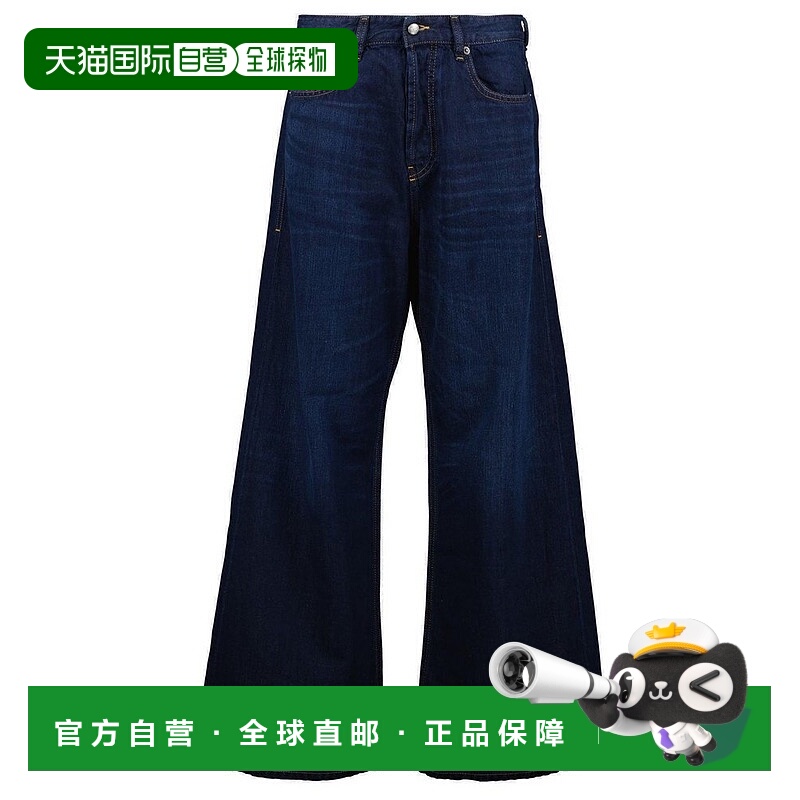 1h可退 香港直邮Diesel 迪赛 女士 1996 D Sire 喇叭牛仔褲 A0692