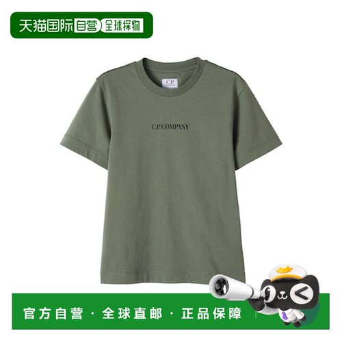 香港直邮cpcompany女童T恤 【付后1h可退】
