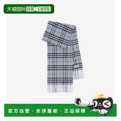 欧洲直邮BURBERRY(巴宝莉) Écharpe en cachemire Check