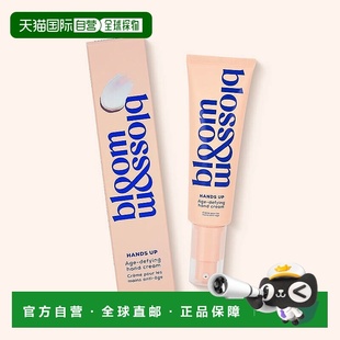 Blossom本安贝御龄护手霜补水修护提正品 欧洲直邮英国Bloom and