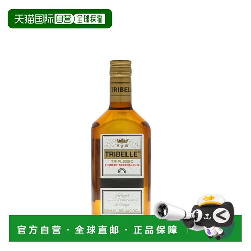 欧洲直邮Tribelle利口酒35%700ml荷兰馥郁香醇浓郁丝滑细腻干冽