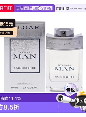香港直邮Bvlgari宝格丽空谷之雨男士淡香精 Edp. 100ml清新正品
