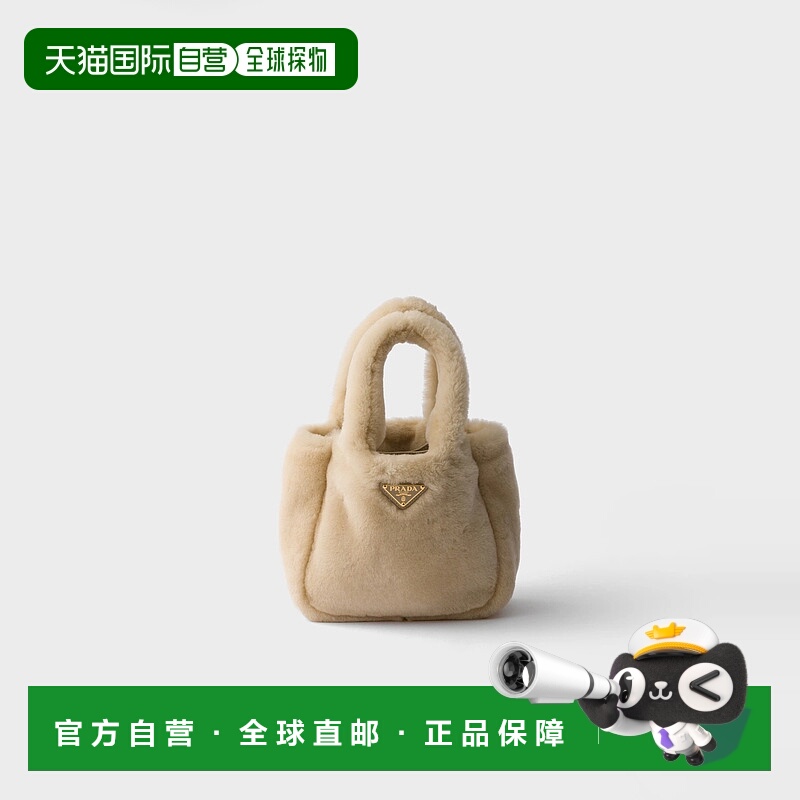 1h可退 欧洲直邮PRADA 普拉达 25秋冬 1BA487_2EC9_F0379_V_OOO