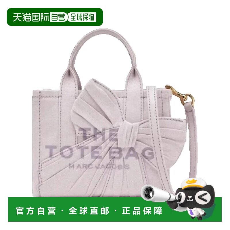 香港直邮MarcJacobs马克 雅可布女士托特包斜挎包 【付后1h可退】