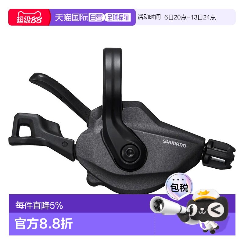 香港直邮SHIMANO Deore XT SL-M8100-R 右手变速手柄（OEM） 中性
