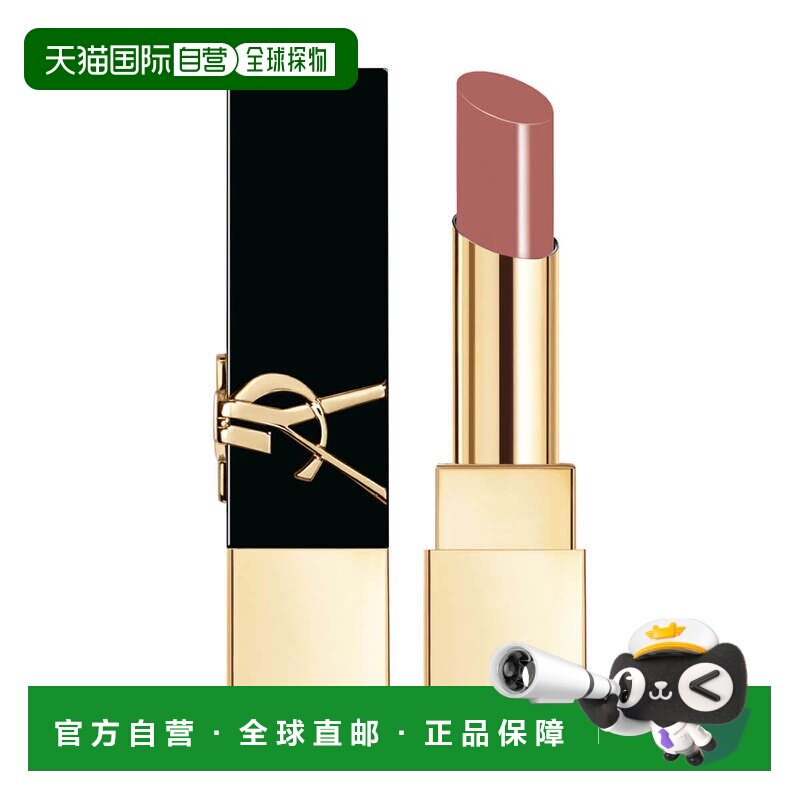 欧洲直邮YSL圣罗兰The Bold系列高定恒颜纯色唇膏N&deg;16 3正品