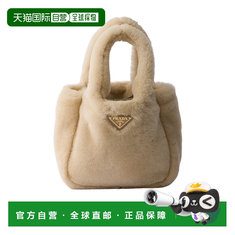 香港直邮Prada 羊毛迷你手提包 1BA4872EC9VOOO