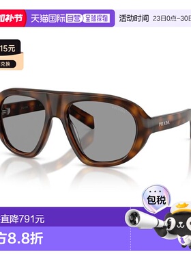1h可退 香港直邮Prada 普拉达 女士 PR C05S 20D50Q 太阳镜 PRC05